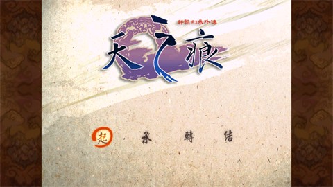 ԯ֮֮۰׿浥