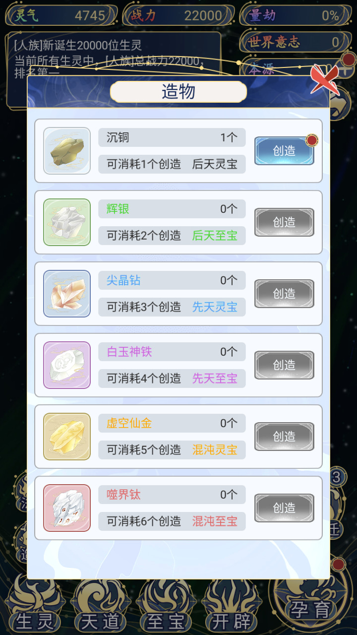 첻