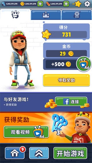 subwaysurfers
