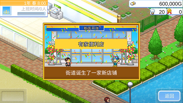 Ϸ꿪ҵռ޽Ұ
