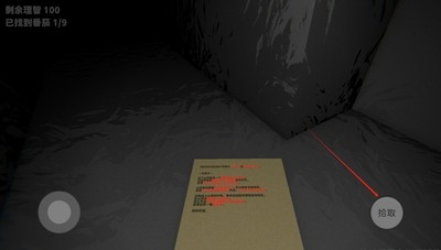 ɿɽ̽Ϸ