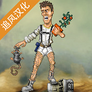 绿洲计划完整版下载 V1.2.3加强版