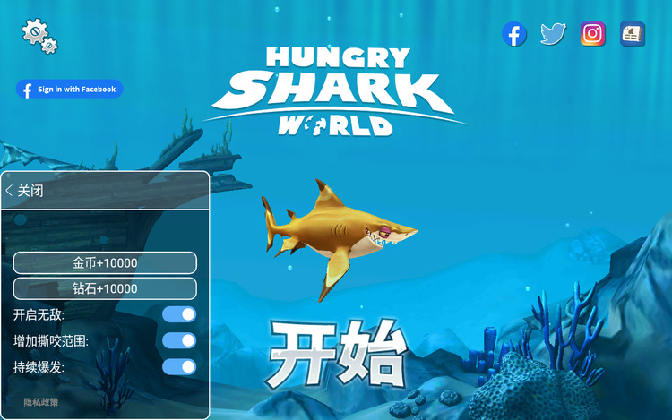 hungrysharkʰò˵