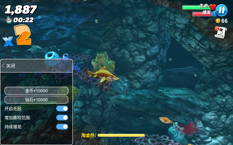 hungryshark޽Ұ