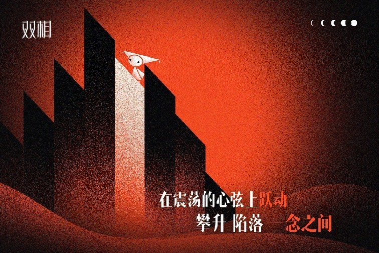 ˫°׿2025