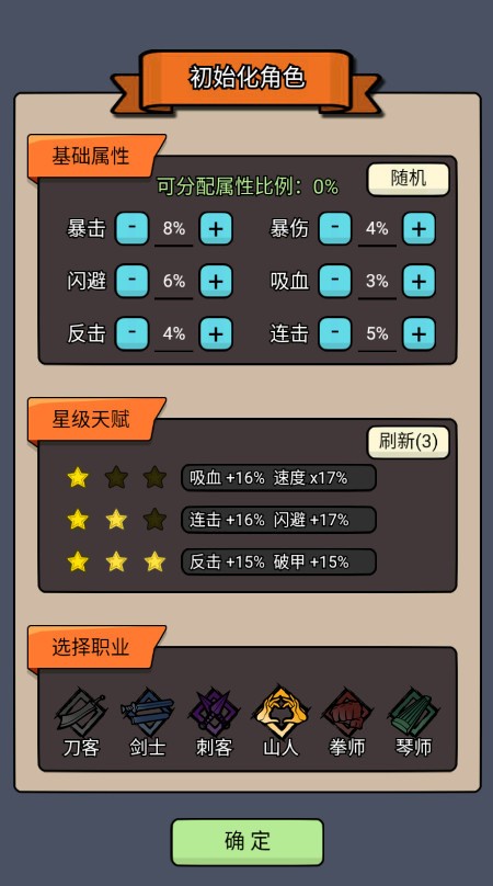 ⽭ò˵°汾