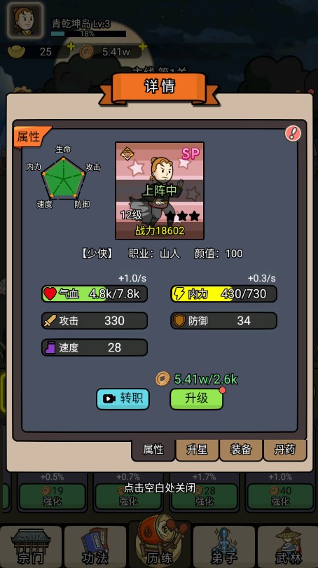 ⽭˼