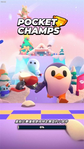 ڴھ(Pocket Champs)ذװ