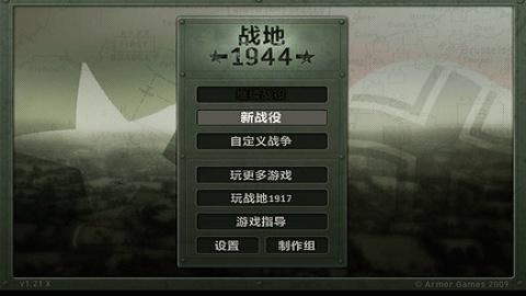 ս1944
