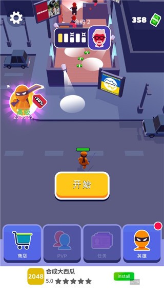 Stealth Master޳Ʊ