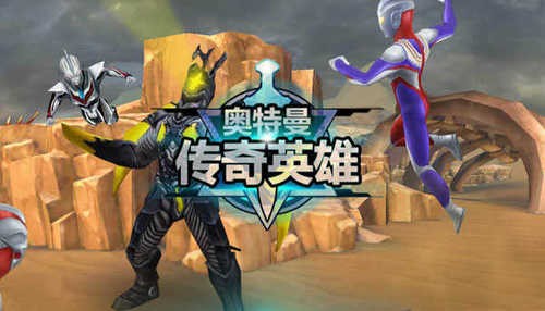 ultramanlegendhero׿