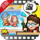 动画制作物语无限金币研究点 v1.0