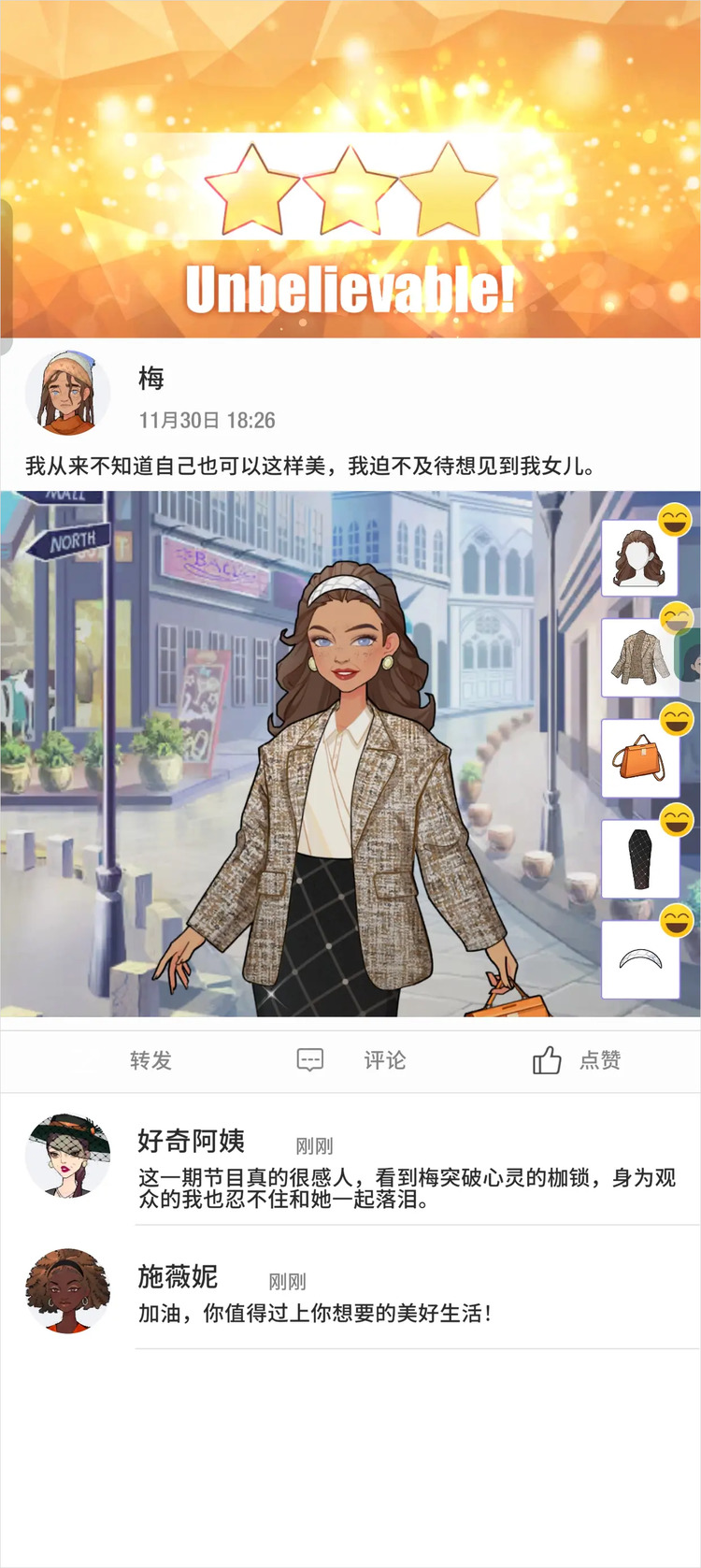 ˲Ϸ޽ʯ