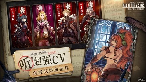 ffbeӰսٷ