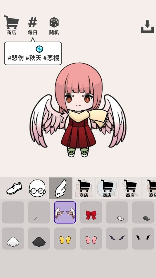 ż԰氲׿