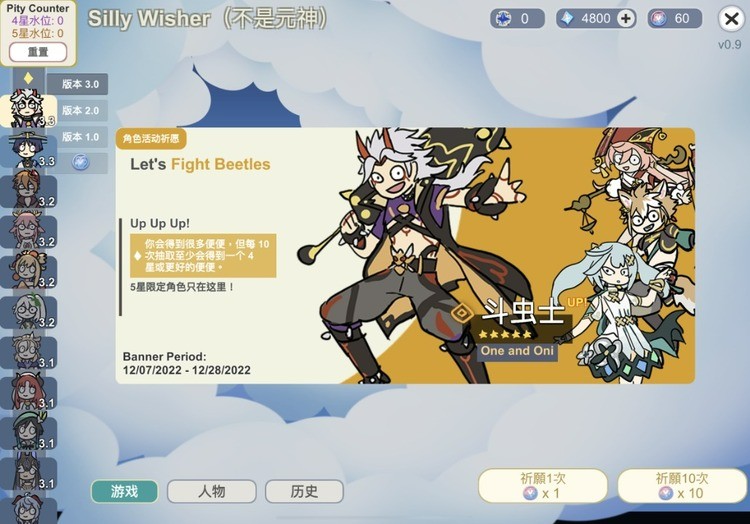 silly wisher(Ԫ)޹