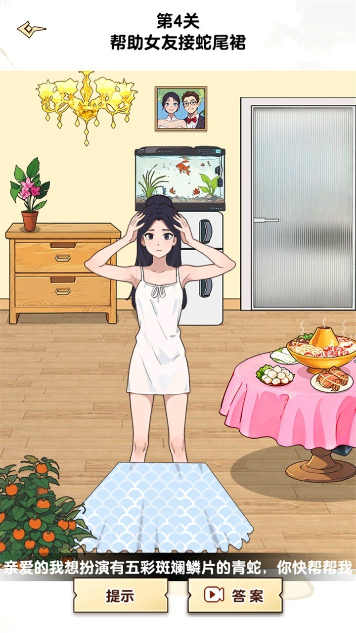 湣ҲϷ׿°