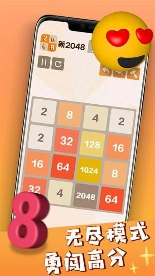 2048ģʽ汾
