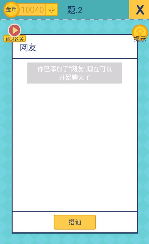 ֲ2
