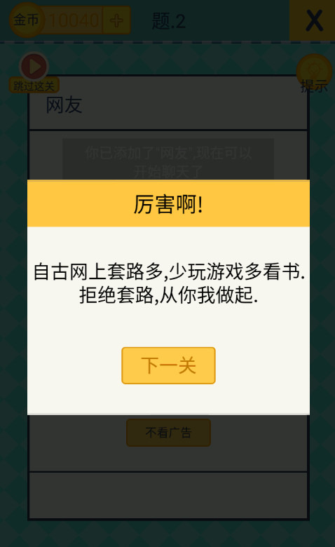 \