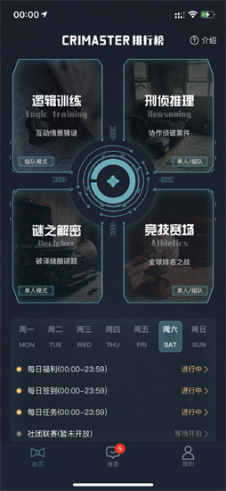 ʦCRIMASTER