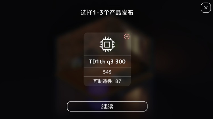 Դ2(PC Tycoon 2)޿Ƽ