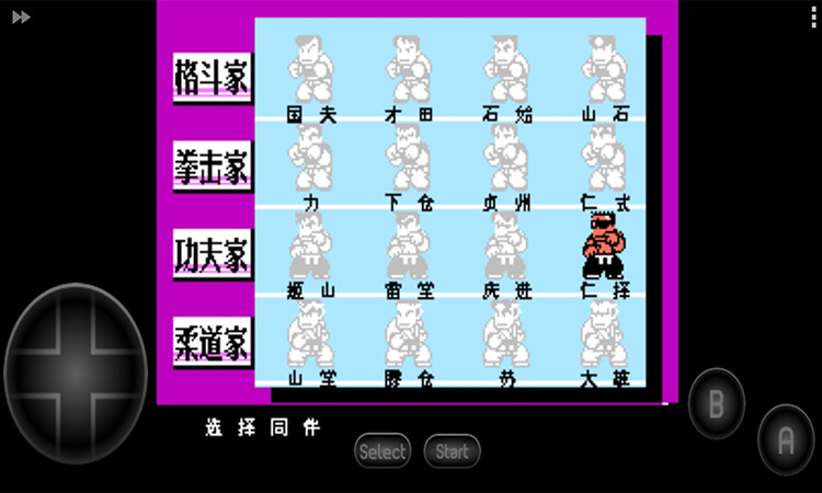 Ѫ񶷴˵ֻ