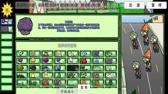 pvzbtⲻ