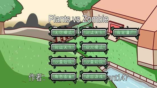 pvzbtò˵