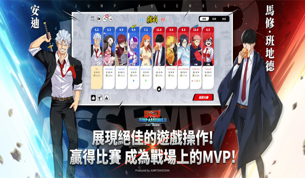 JUMPȺǼιٷ