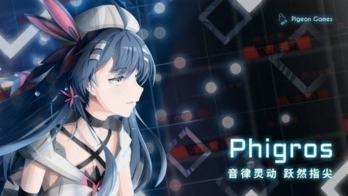 phigrosѰ