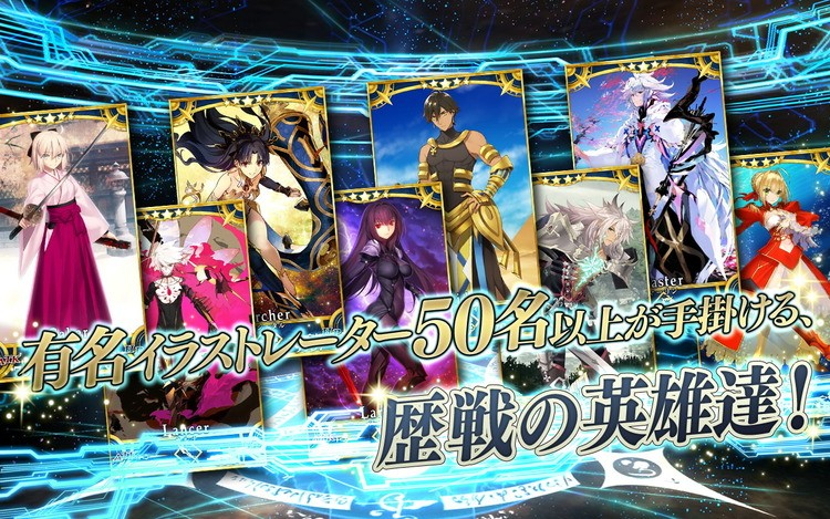 fategoշ°