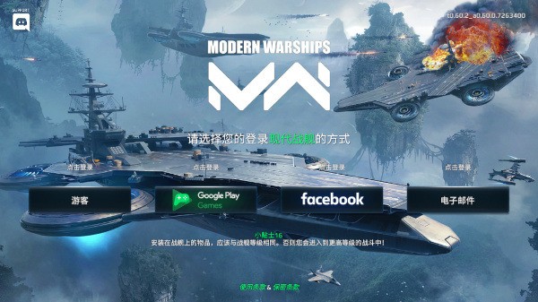 modern warships׿°