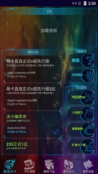 ygomobileֻ