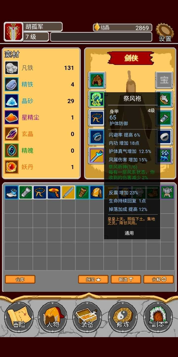 Դ