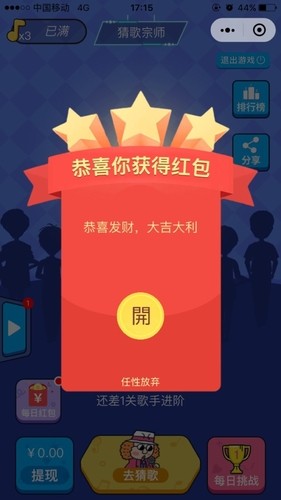 ¸ʦapp