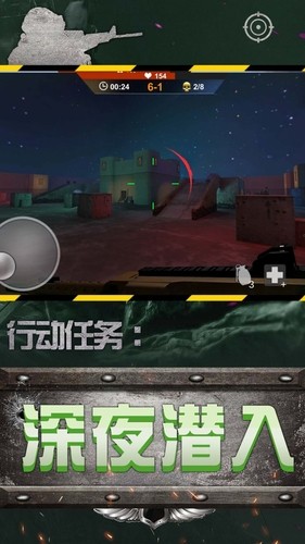 城市英雄狙击游戏官方版下载