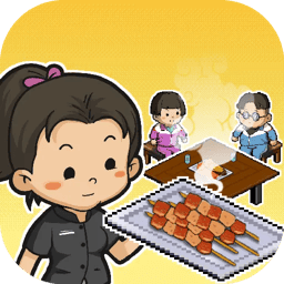 深夜的烧烤店官方正版下载 v1.95