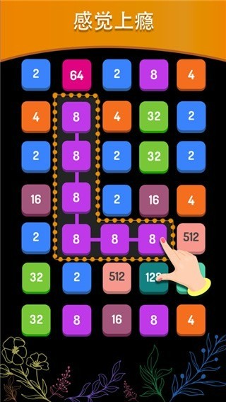 2248puzzleϷ°