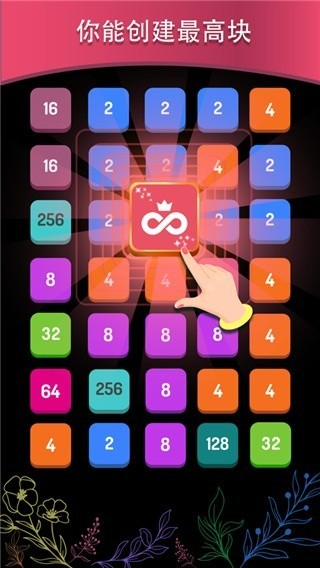 2248puzzle׿