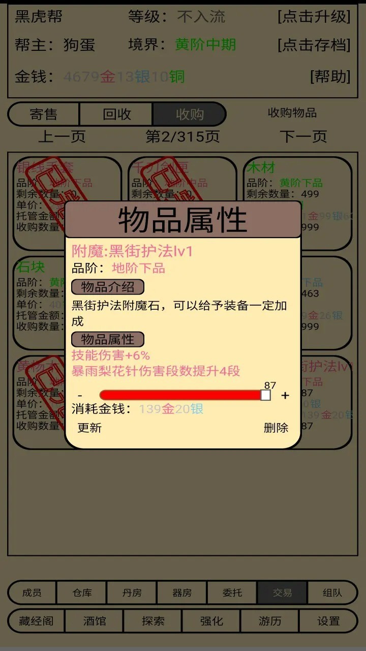 MOD޸