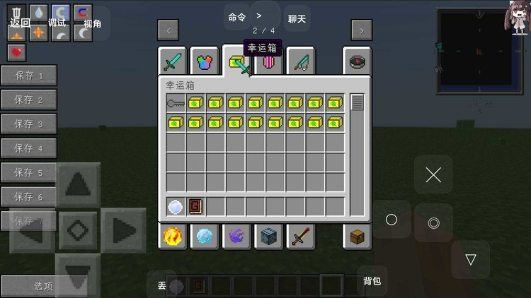 ҵѪ崫˵mod(Ҷͬ)׿°