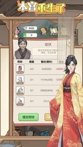 °汾