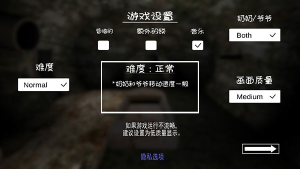 granny2İ°汾