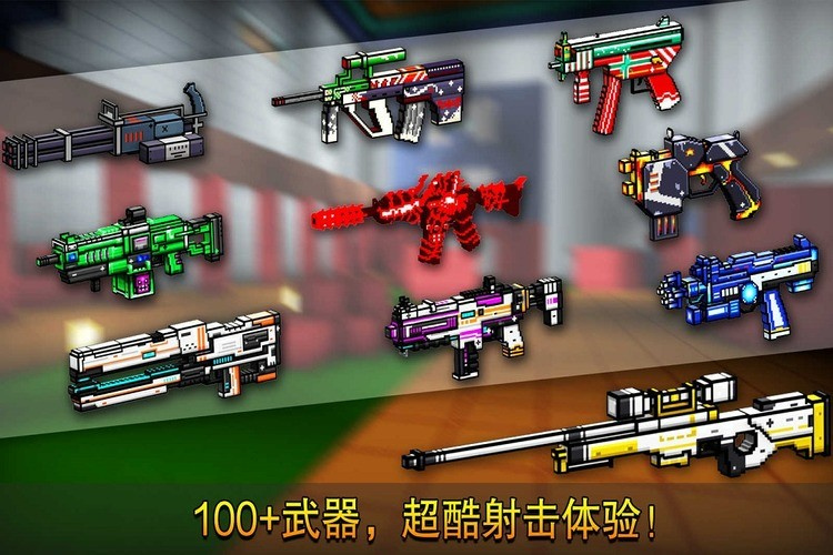 pixelgun3d°氲׿