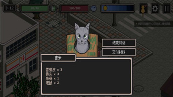 ʧstrayĺ