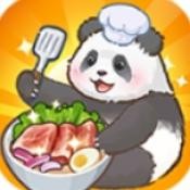 熊猫美食屋免广告下载 1.0.12