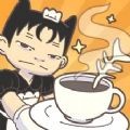 猫王咖啡店最新手游下载 1.0.5