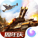 全球行动安卓版下载 V1.21.1最新版