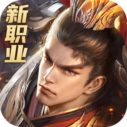 远征2手游下载官方版本 V1.73.1
